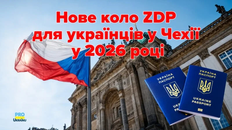Zpráva: V Česku se otevře nové kolo registrace na ZDP: Co se mění v roce 2026